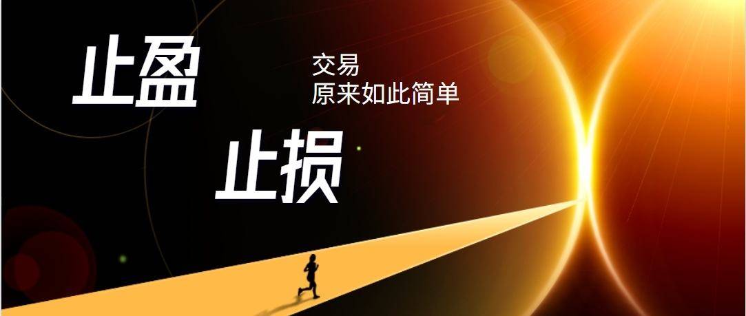 散户炒股票亏钱的真正原因简单聊聊什么是盈亏比