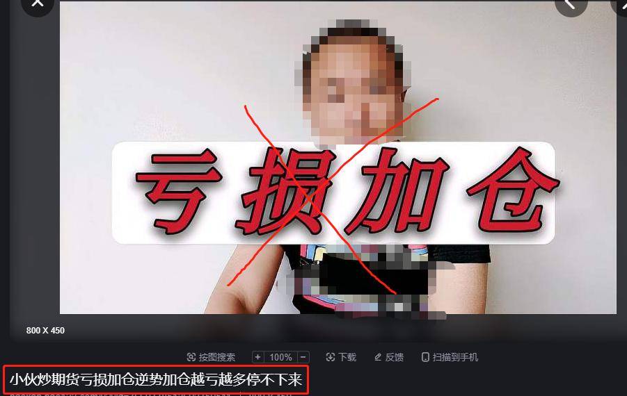 交易技巧分享炒股到底应该如何抄底