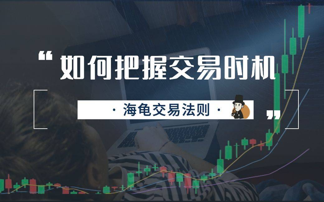 小白到高手成功交易者的秘诀