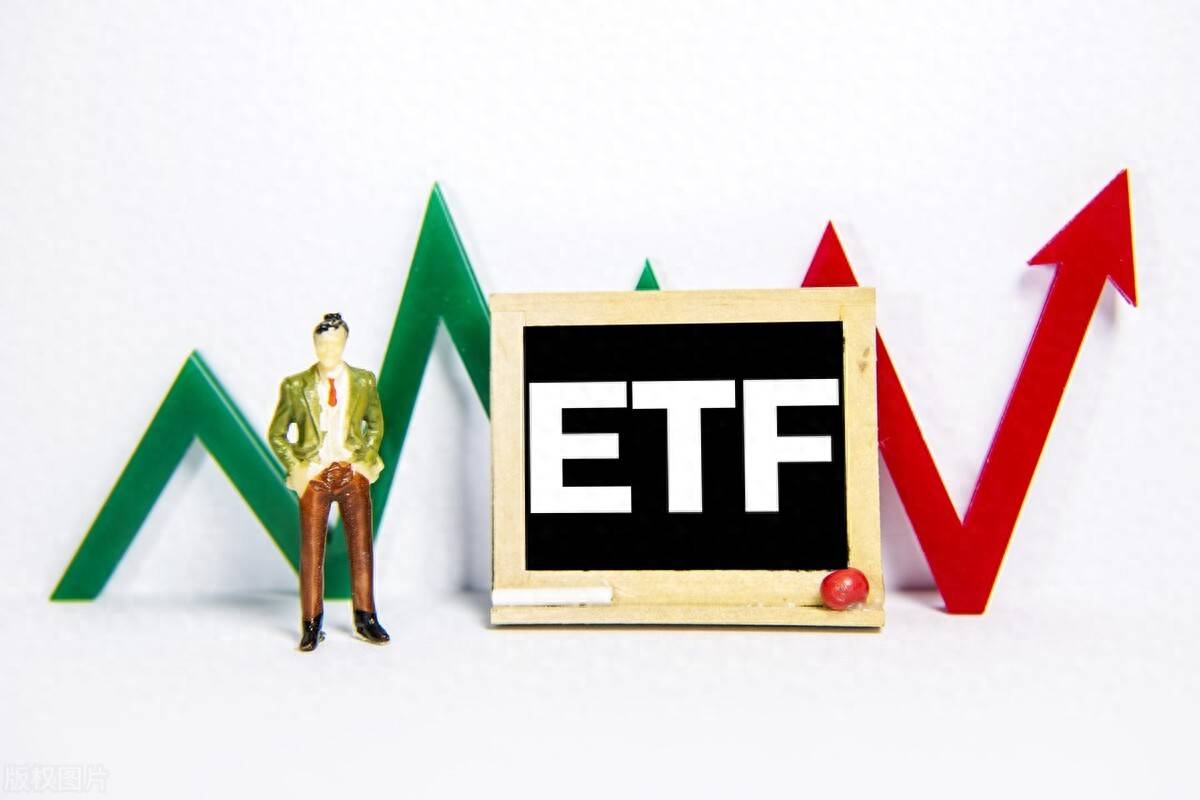 揭秘ETF折溢价掌握投资收益的关键密码