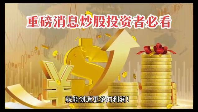 中国大A的希望