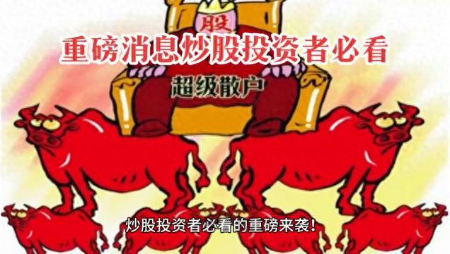 中国大A的希望