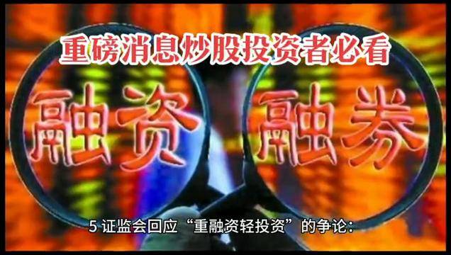 中国大A的希望