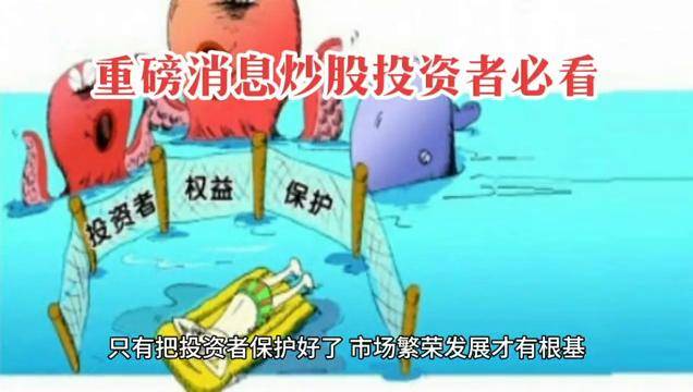 中国大A的希望