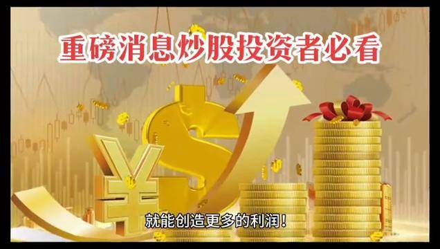 中国大A的希望