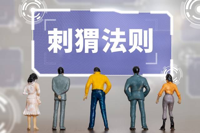 股市期市交易中合理止损重要性