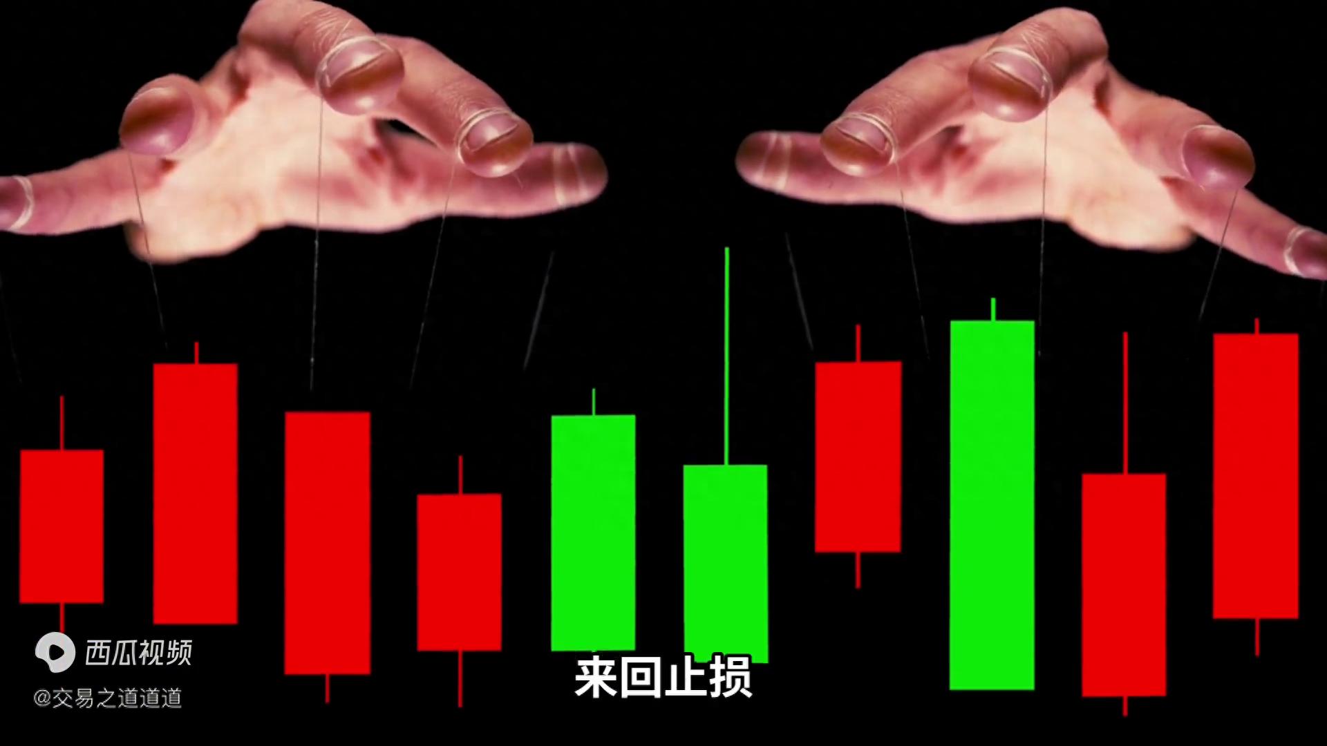 大部分人做期货不能赚钱