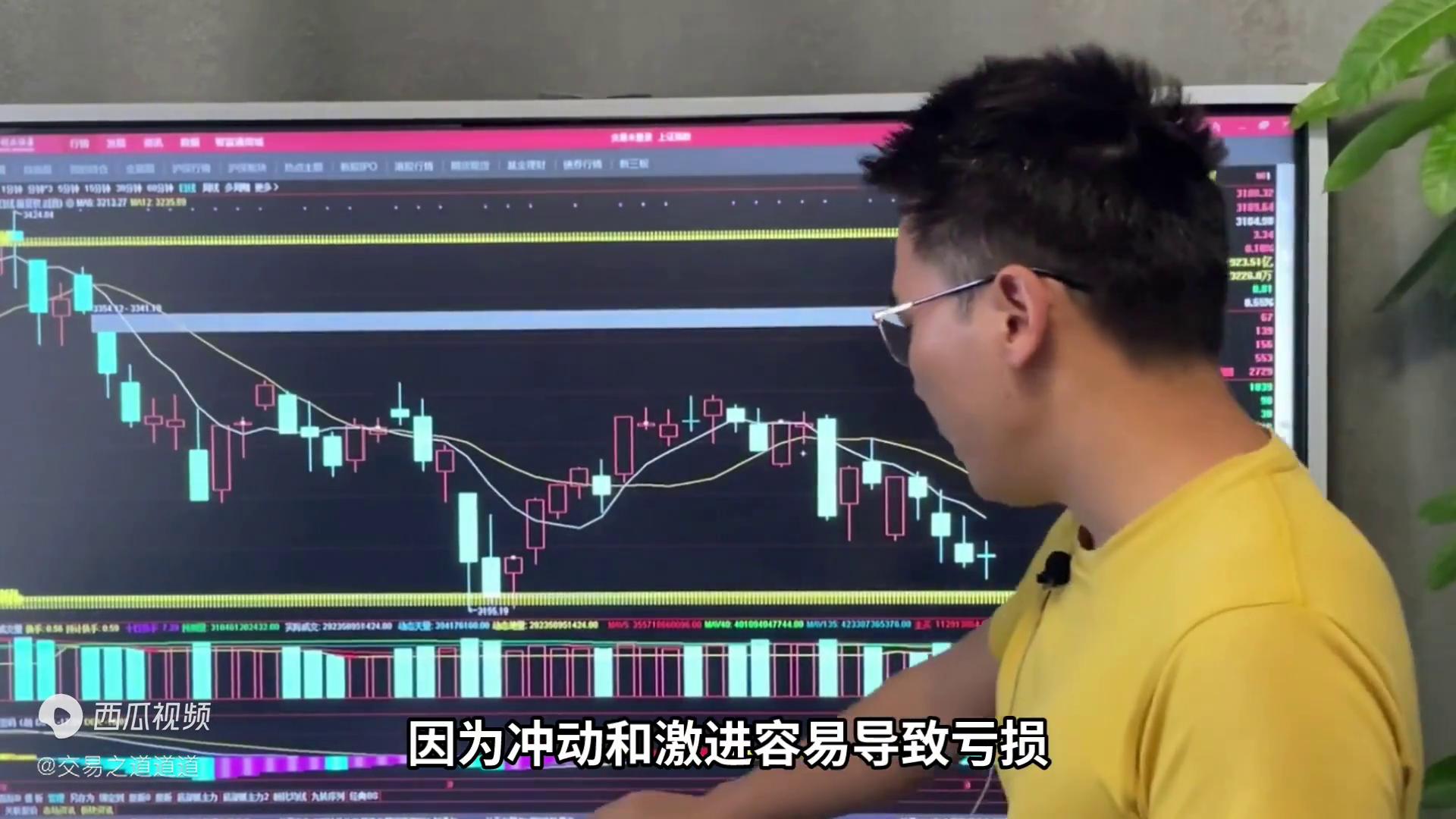 大部分人做期货不能赚钱