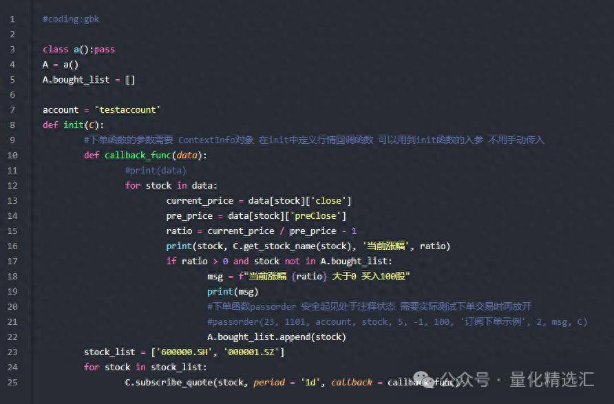 什么是量化智能交易系统?全网最适合新手的量化指南
