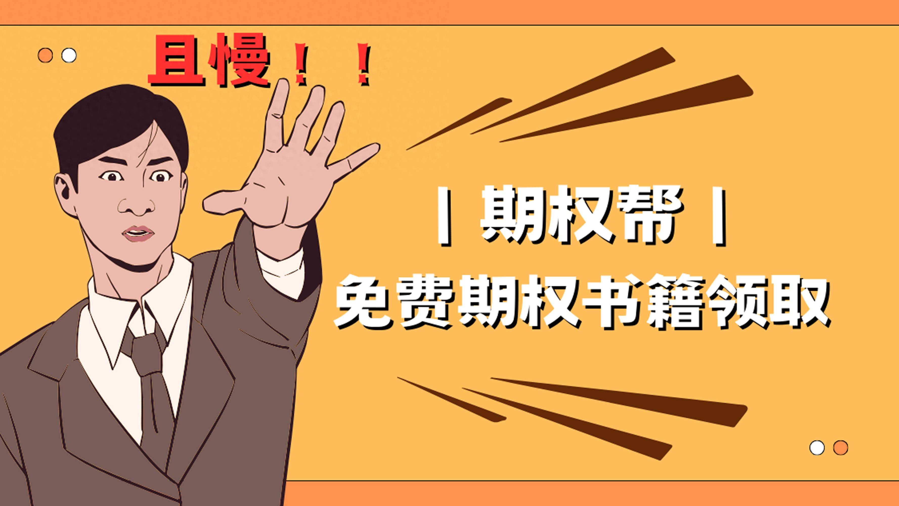 股指期货的交易时间是什么时候？