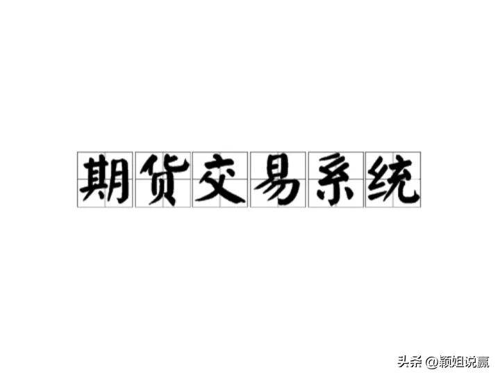 交易员非交易时间为何复盘？该怎样复盘？