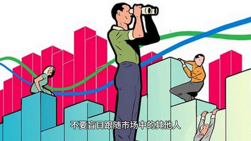 股票大作手回忆录中提到的交易策略
