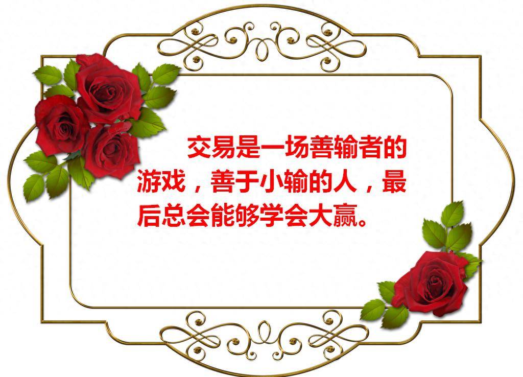 操盘精髓100条口诀