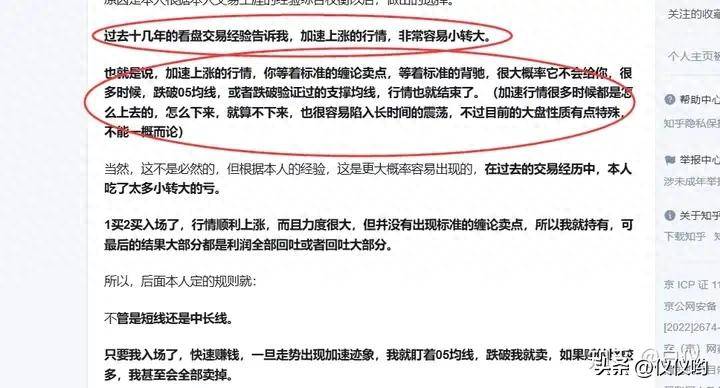 带大家复盘分析近期的小转大行情及当下指数情况交易那些事儿