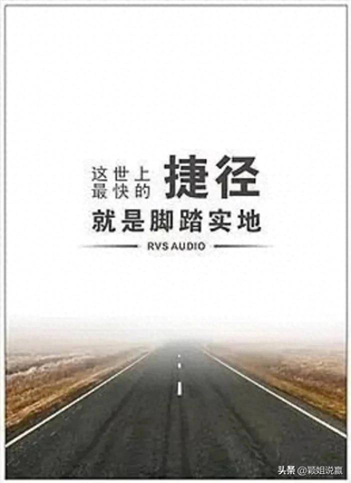 期货交易之路的捷径