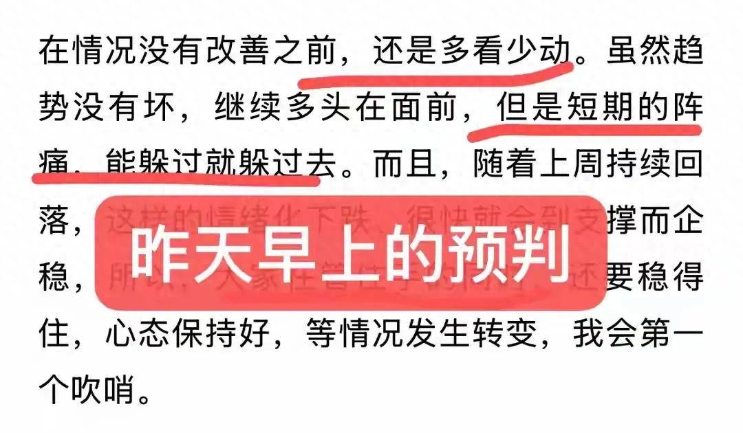 利好消息来袭！A股为何依旧波澜不惊？