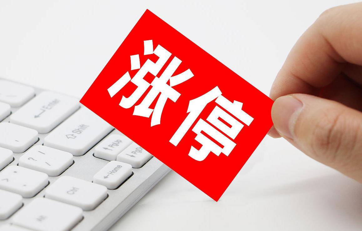 中国股市当你把无量涨停和放量涨停搞懂了你离财富也就不远了