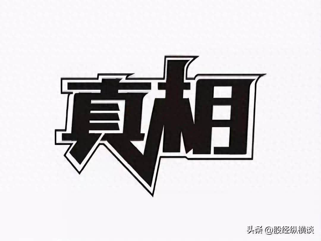 A股如果你手中股票当天涨停板反复打开你明白是怎么回事吗？
