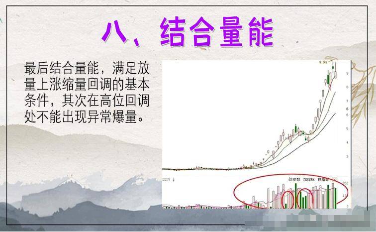 炒股的最高境界是什么?股市成功交易者是如何做到稳定盈利的?