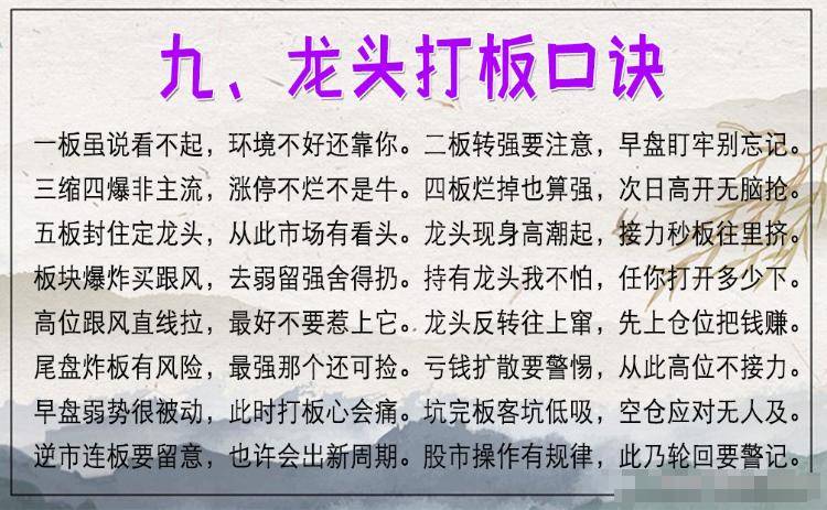 炒股的最高境界是什么?股市成功交易者是如何做到稳定盈利的?