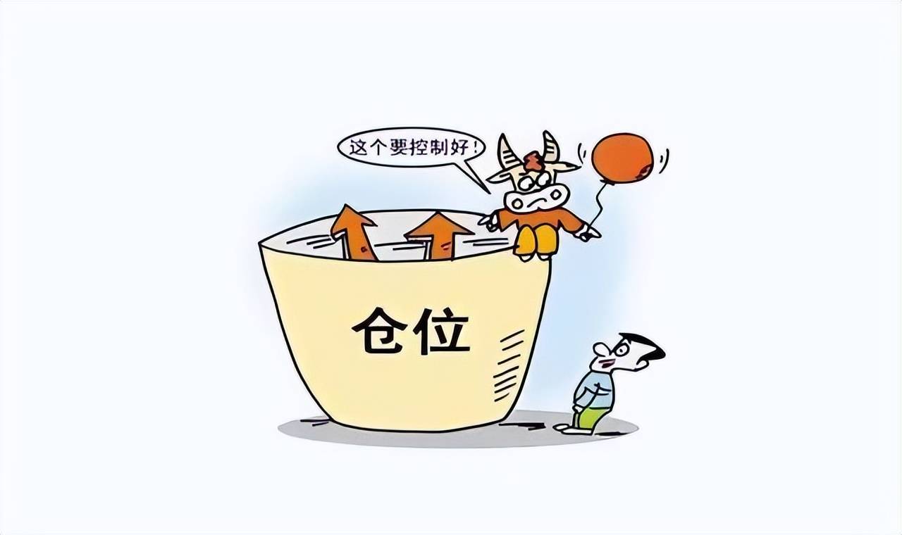 中国股市为什么说炒股永远不能满仓操作你还没明白吗？