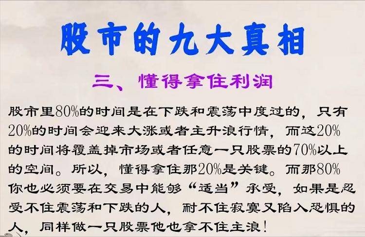 炒股技术分析让你获利炒股的基本逻辑让你持续的市场中生存!