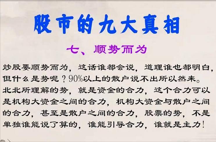 炒股技术分析让你获利炒股的基本逻辑让你持续的市场中生存!