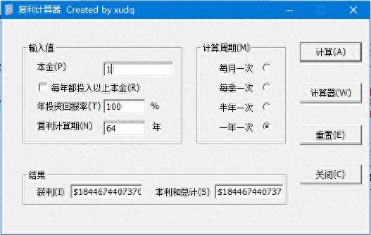 金融股市投资的秘诀复利机制复利的魅力