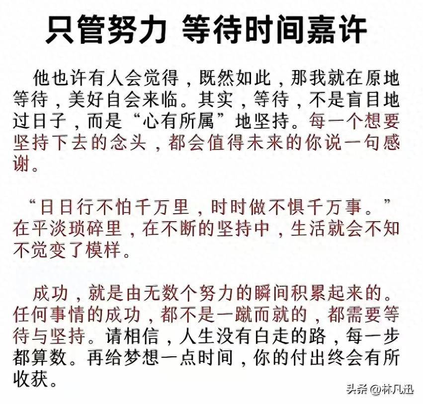 价值投资有所为有所不为