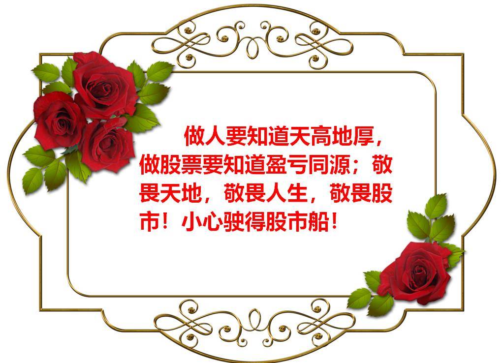 其实炒股真的不难