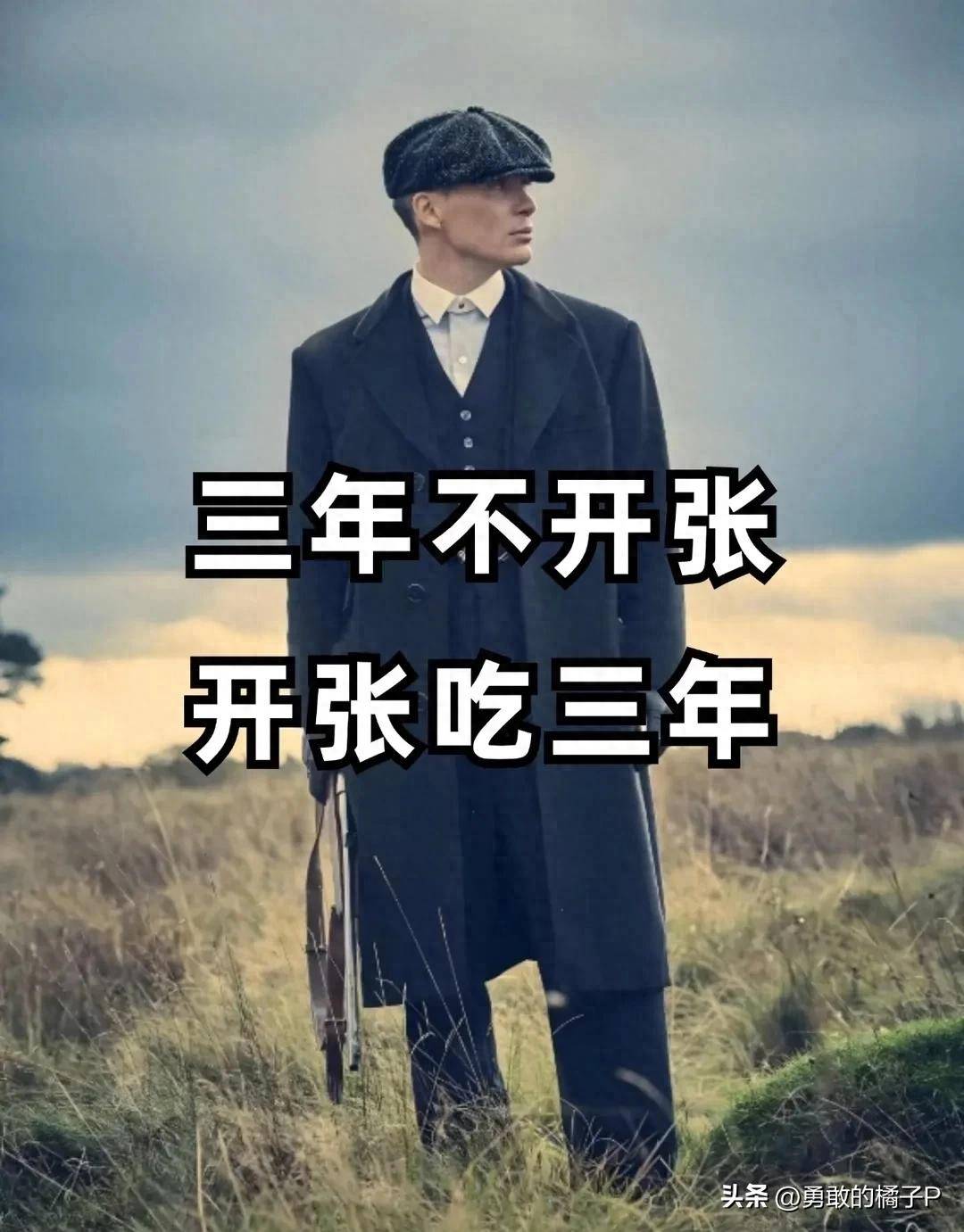 炒股15年用100万换来的15句话深深牢记