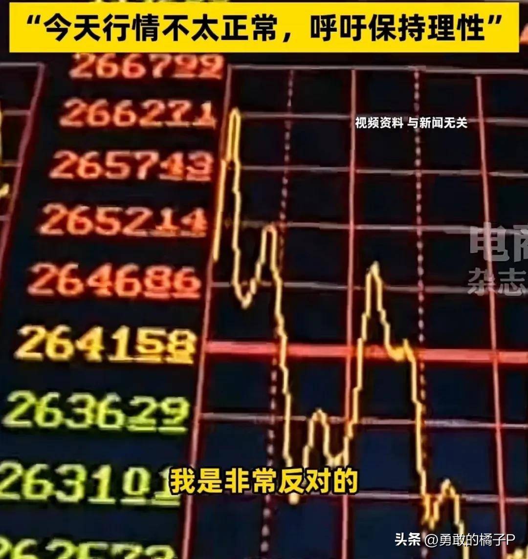 股市迷局这波反弹真是牛市前奏?