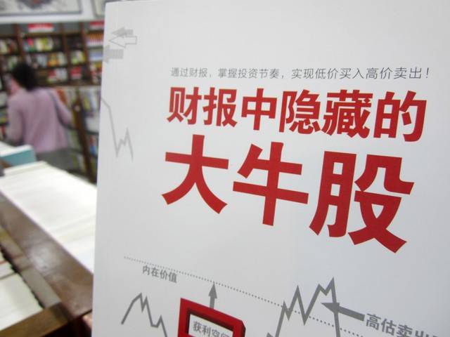 中国股市还能怎么样活着总比死了强。