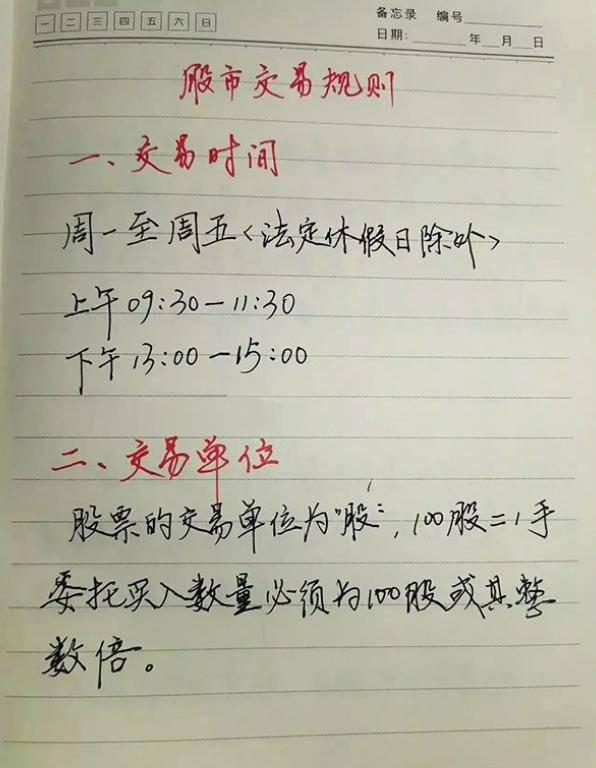 炒股到底能不能赚钱？十六年交易的肺腑之言仅分享一次！