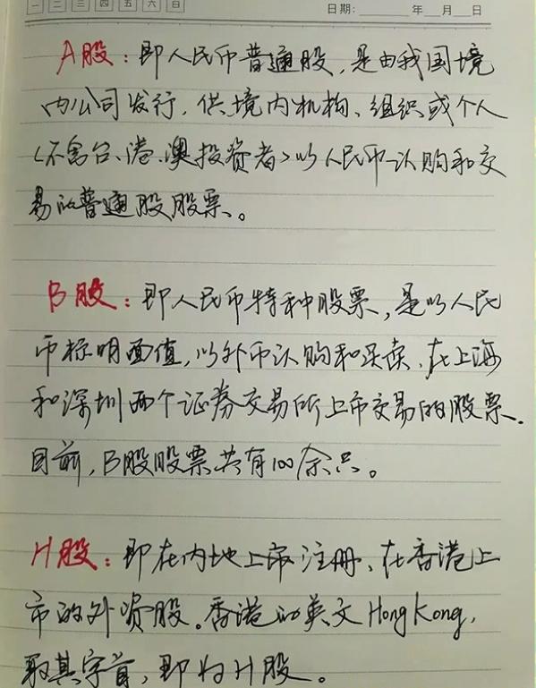 炒股到底能不能赚钱?十六年交易的肺腑之言仅分享一次!