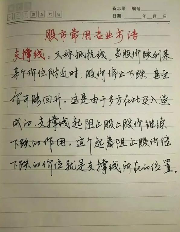 炒股到底能不能赚钱?十六年交易的肺腑之言仅分享一次!