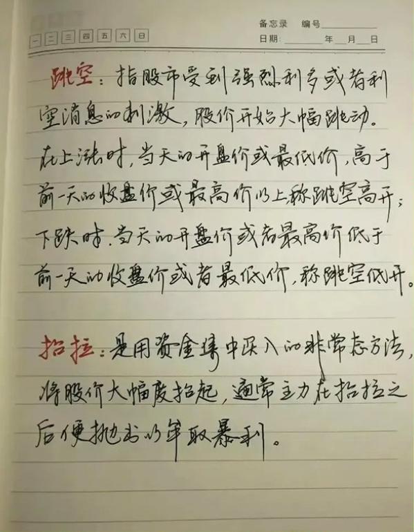 炒股到底能不能赚钱?十六年交易的肺腑之言仅分享一次!