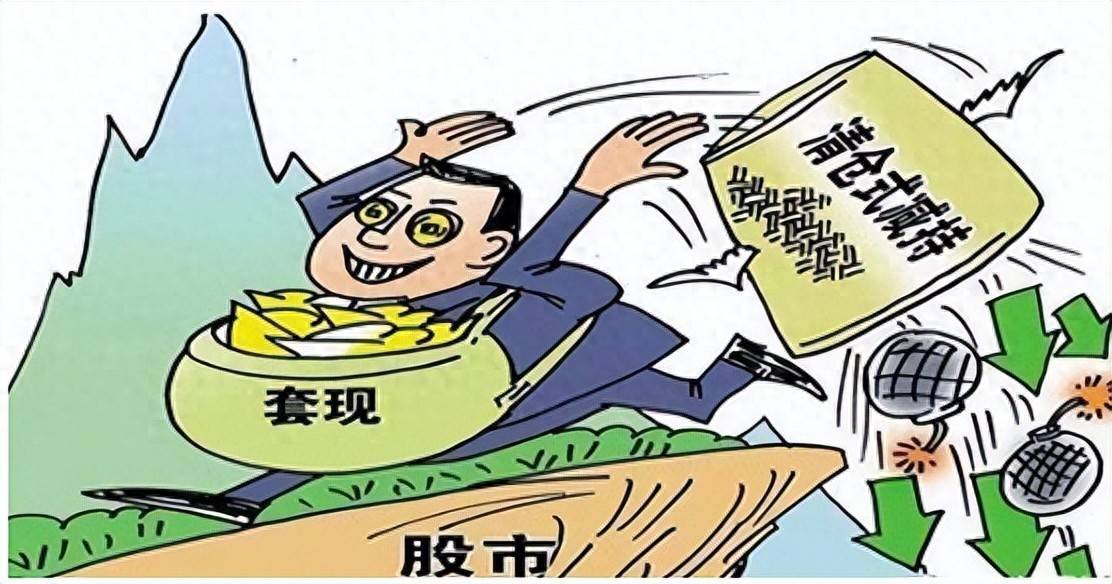 股票被套后是割肉还是放着?教你如何正确做T0!献给三亿散户!