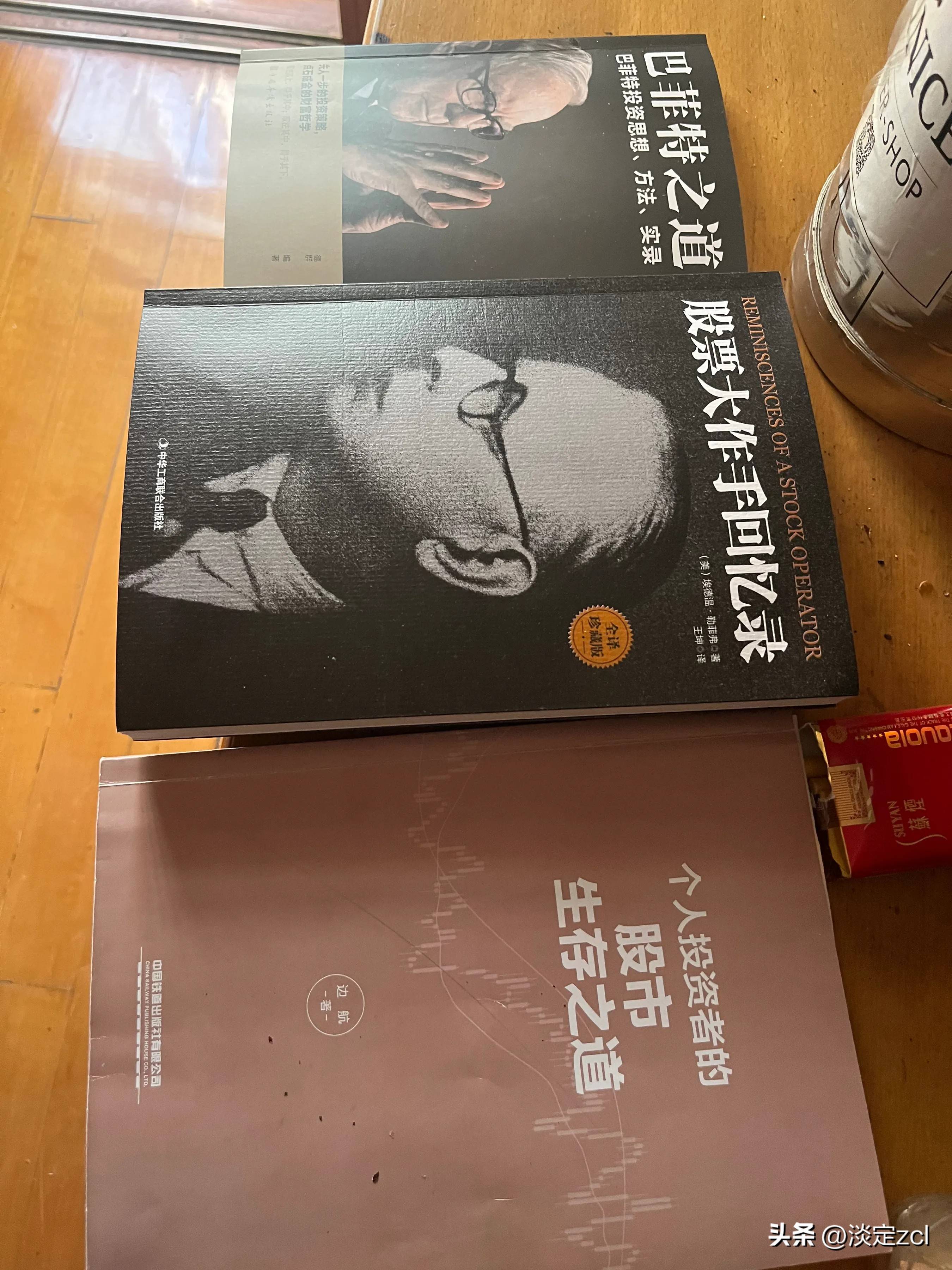 大家应该怎么炒股才不会亏钱？