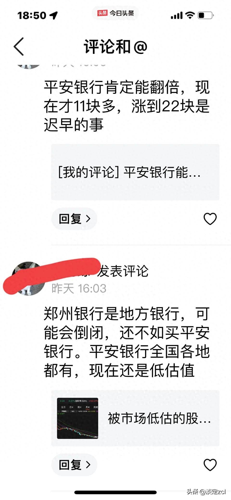 在股市里当你买进理由消失时就是很好的出场机会。
