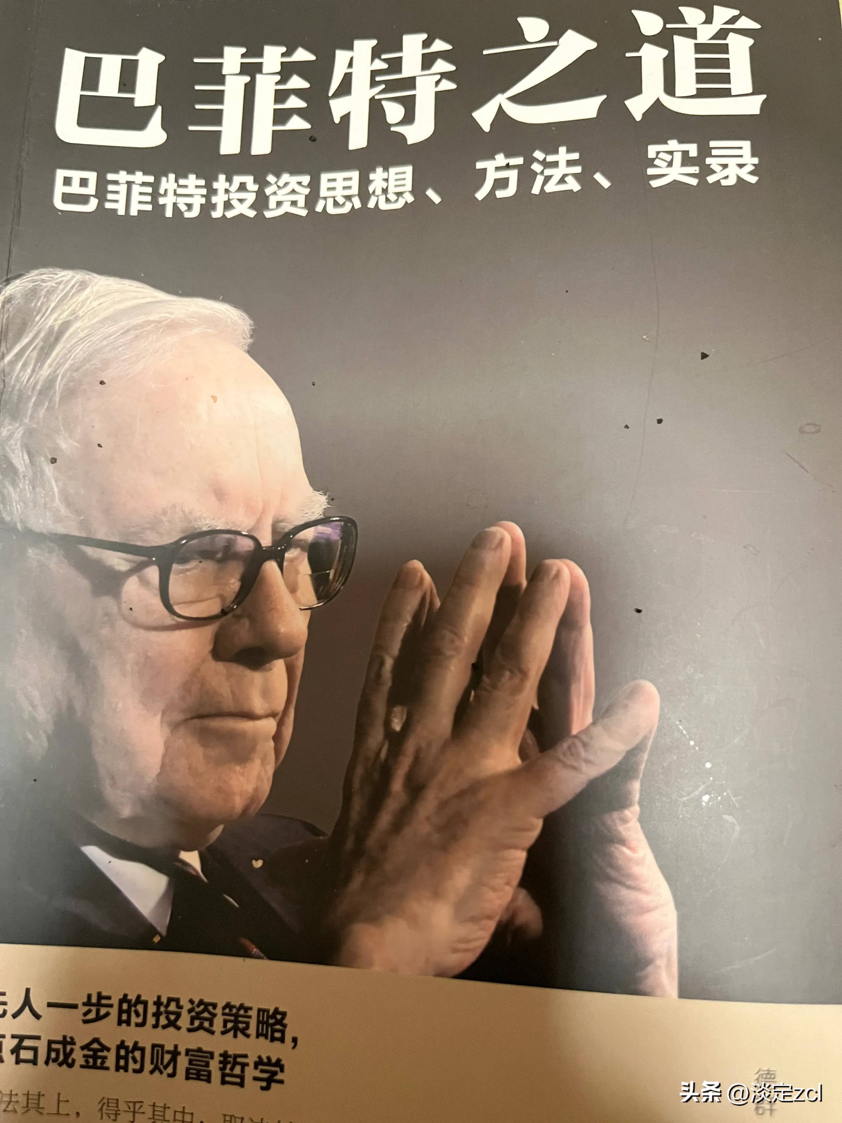 在股市里当你买进理由消失时就是很好的出场机会。