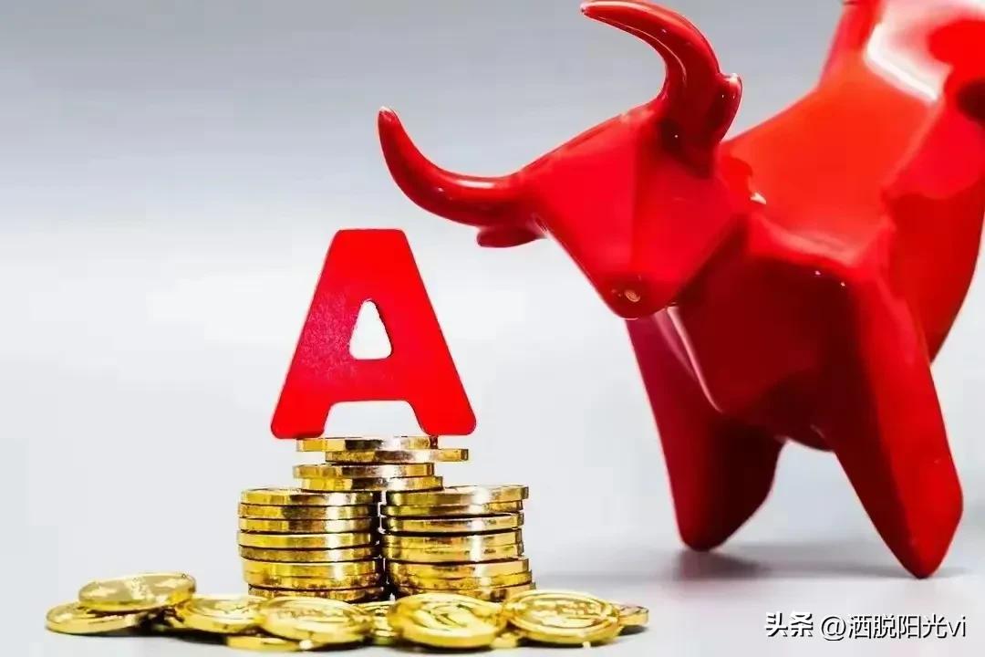 消灭五元股迎接全面牛市的到来