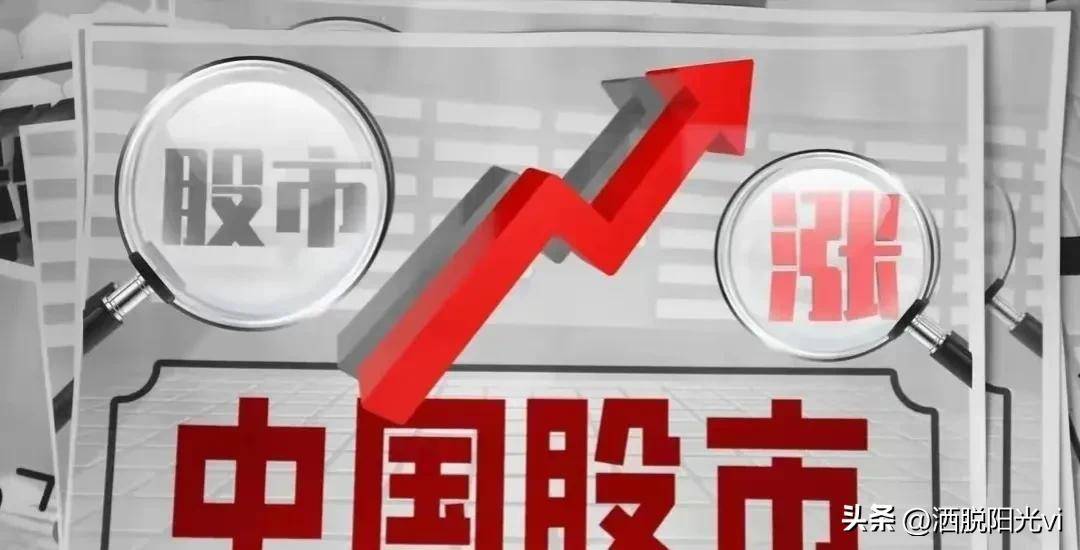 证监会新规重拳出击!10月8日程序化交易或迎终极挑战牛市来了