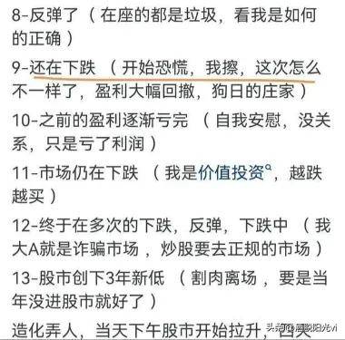 A股接连上涨现在还能跟着买吗?散户如何避免成为待宰羔羊?