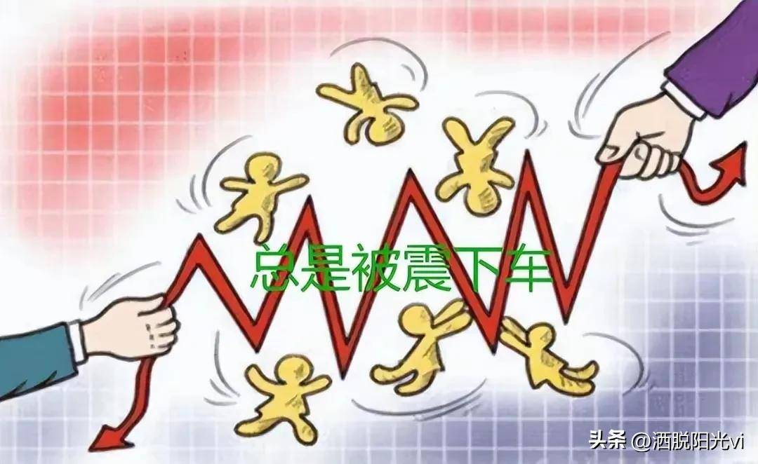 A股必暴涨!上车还是下车?给你三个建议