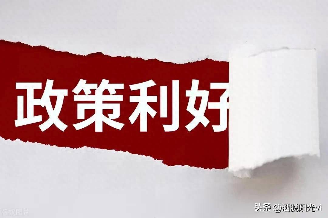 央妈突然出手救市下周A股市场或迎来新一轮反弹行情！