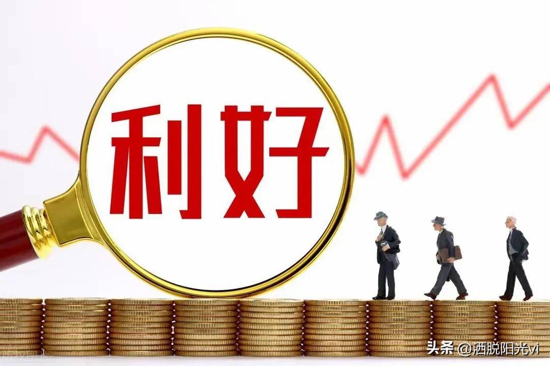 央妈突然出手救市下周A股市场或迎来新一轮反弹行情！