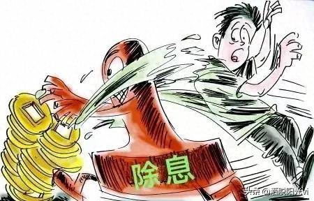 股票现金分红除息等于没分红吗？