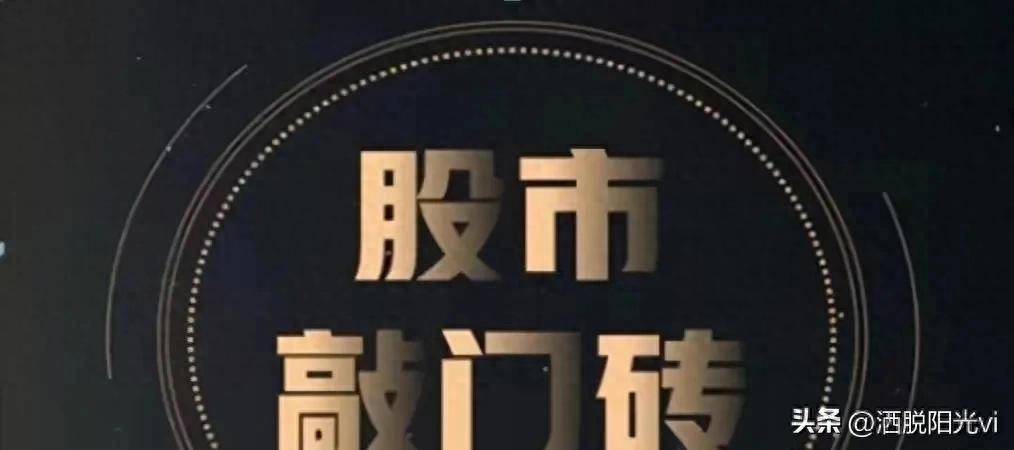 一位民间炒股高手告诉你盈利多年只入两种股票让自己盆满钵满