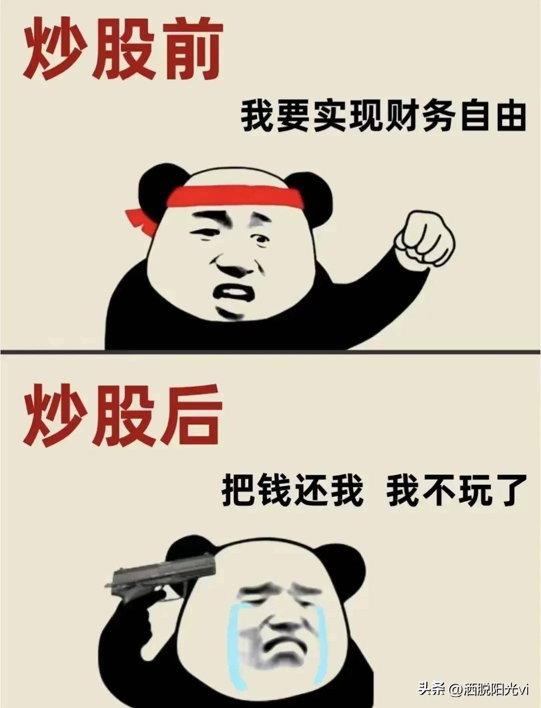 把股市建设成金融消费者场所就已经严重背离了股市发展的初心
